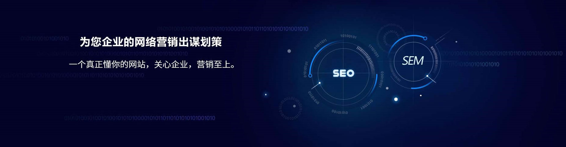 永靖信息流广告