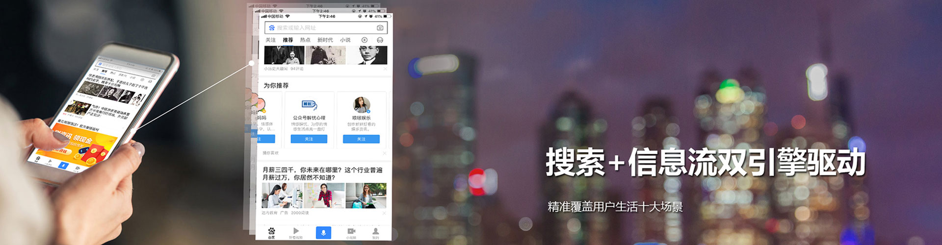 永靖百度竞价推广