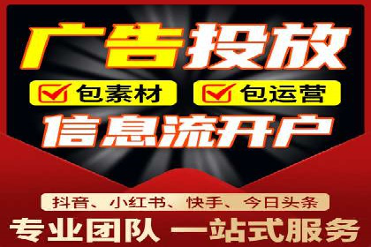 从0到1：百度竞价托管外包案例深度解析