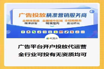 信息流广告运营实战技巧解析